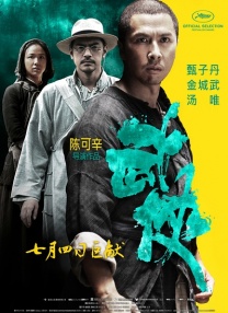 亚洲综合区
